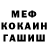 КЕТАМИН VHQ Peter Rangelov