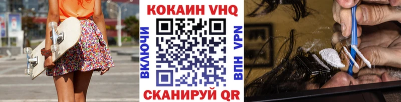 hydra tor  Новороссийск  Кокаин Боливия  купить наркотики сайты 