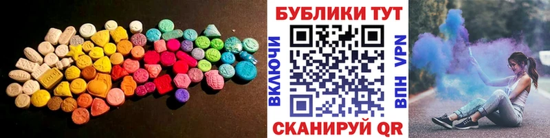 магазин продажи наркотиков Новороссийск ЭКСТАЗИ 280 MDMA