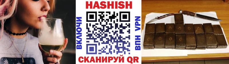 KRAKEN ссылки  Новороссийск  ГАШ гашик 