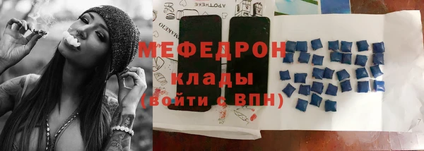 меф VHQ Яранск