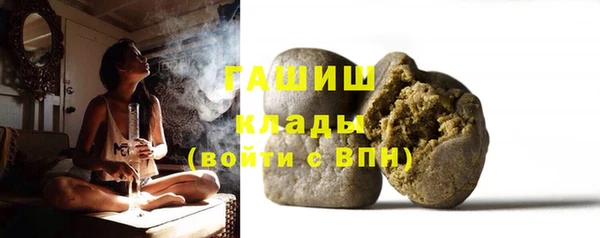 бутират Арсеньев