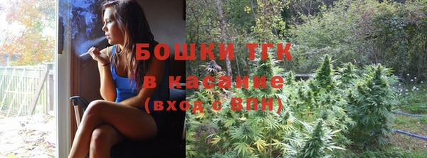 бутират Арсеньев
