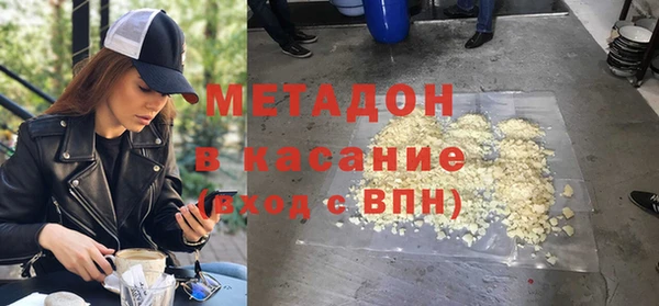 бутират Арсеньев