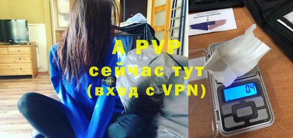 бутират Арсеньев