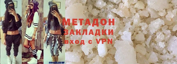 дмт Армянск