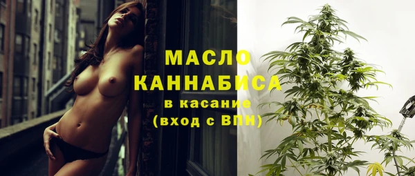 бутират Арсеньев