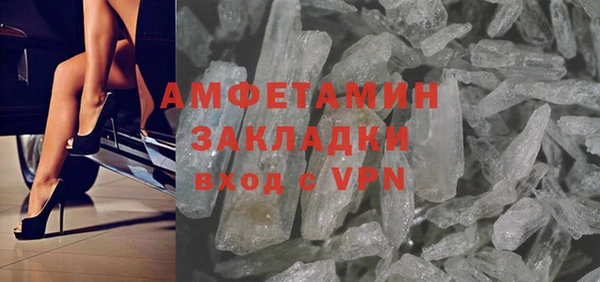 бутират Арсеньев