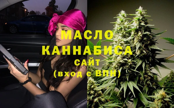 бутират Арсеньев