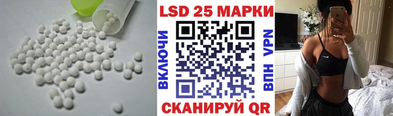 ЛСД экстази кислота  купить  сайты  Новороссийск 