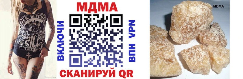 купить  сайты  Новороссийск  МДМА Molly 