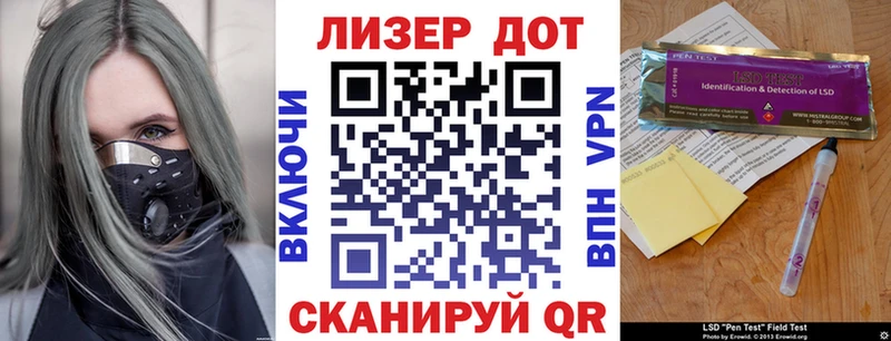 shop Telegram  Новороссийск  Марки 25I-NBOMe 1,5мг 