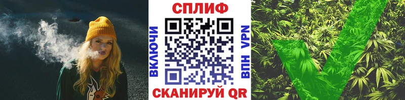 Шишки марихуана Bruce Banner Новороссийск